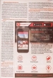  Propagand / Europethrob Média
